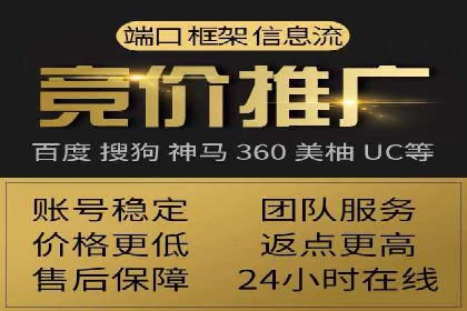 百度包年竞价策略优化：提高投资回报率